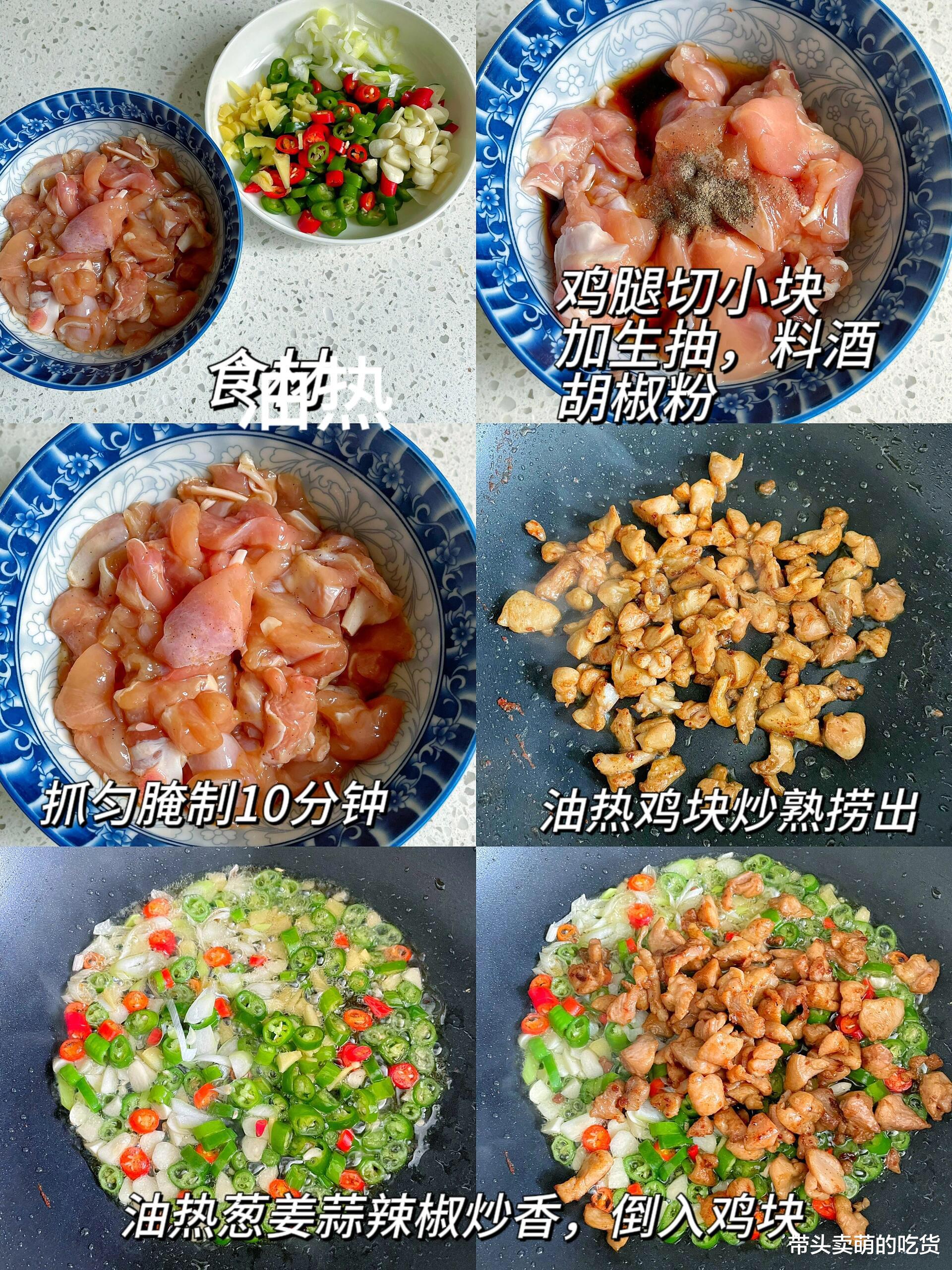 这3道小炒菜专治没胃口的时候，简单可口真下饭，厨房新手都能做