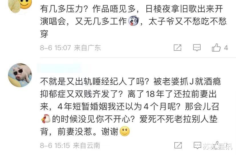 52岁郑中基突然宣布退圈,矛头直指十年经纪人,真相扑朔迷离!