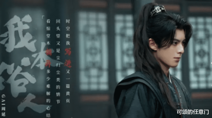 王鹤棣，顶流梦碎了。