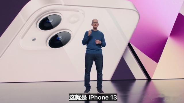 蘋果“十三香”說再見，iPhone 13售價創新低，良心機！