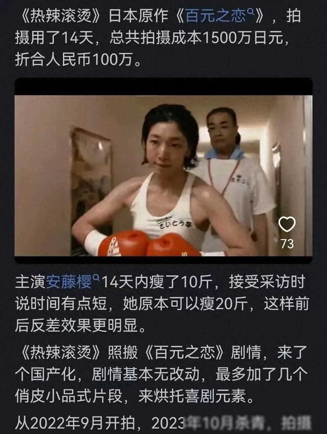 为什么现在那么多人开始骂贾玲了?看网友评论我恍然大悟