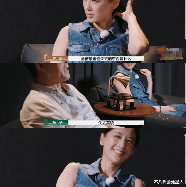 终于知道黄圣依为什么想离婚，和杨子已分居，被控制说教没有自我