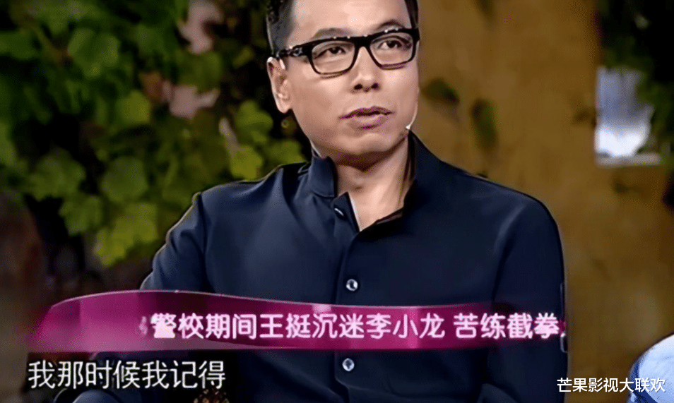 王挺：为父母离异落泪，帮爸爸还掉千万巨债后，40岁才与家人和解