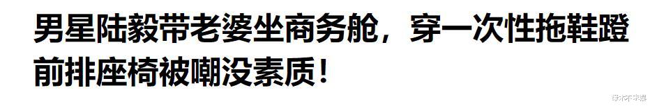 陆毅评论区沦陷！回应女儿攻击同学长相，反被扒溺爱女儿做坏榜样