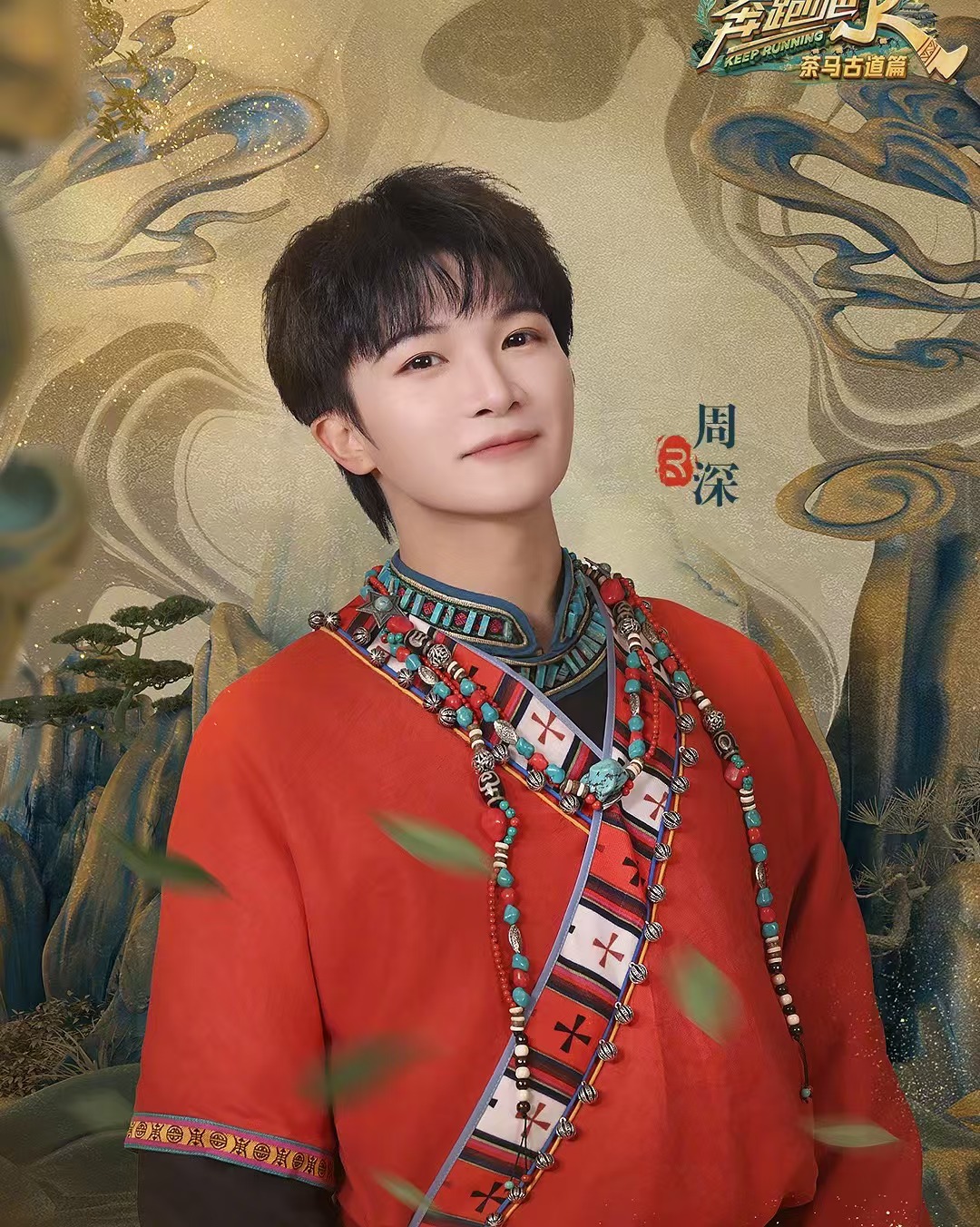 综艺“王炸”强势回归!观众一致五星好评,经典魅力再度征服观众