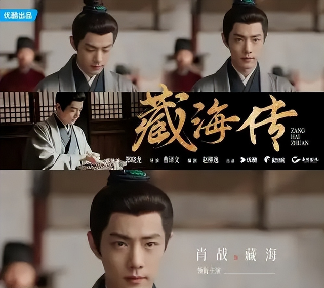 5部即将开播的大剧:《猎罪图鉴2》排第3,《藏海传》断崖式领先