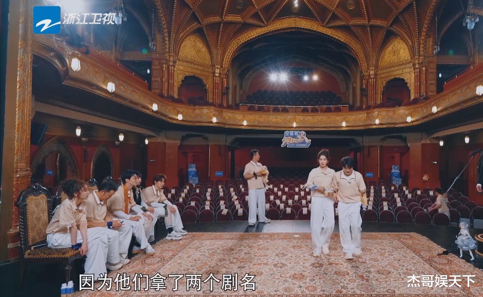 周深和李晨出人意料,郑恺尴尬,节目组使坏,这期《跑男》封神了