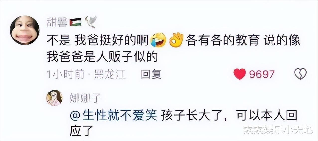 贾乃亮带甜馨回老家，打扮朴素接地气，发现被拍后扭头就走