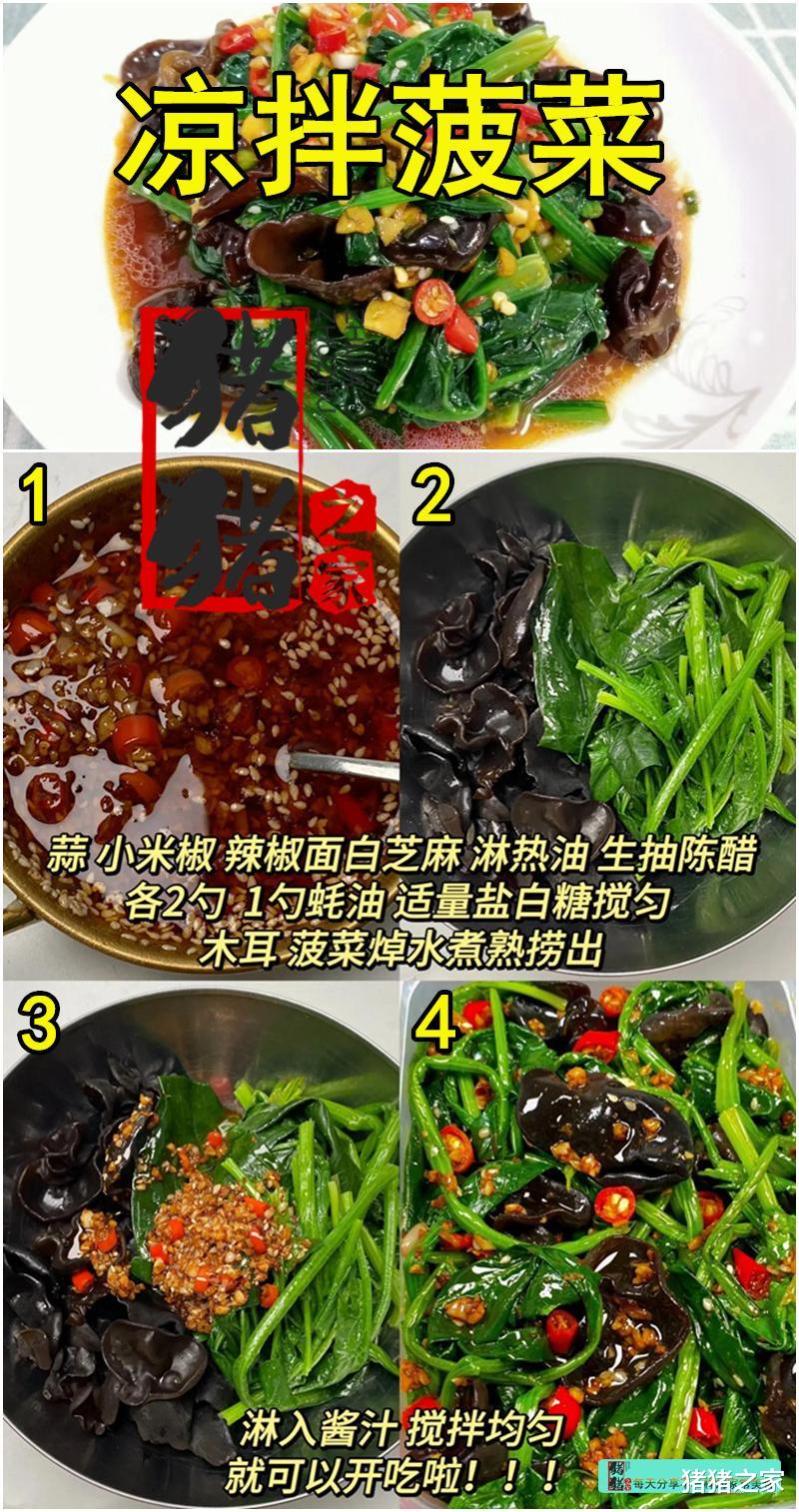 “春天吃3草，不把医生找”，“3草”指什么？正当季，别不懂吃哦