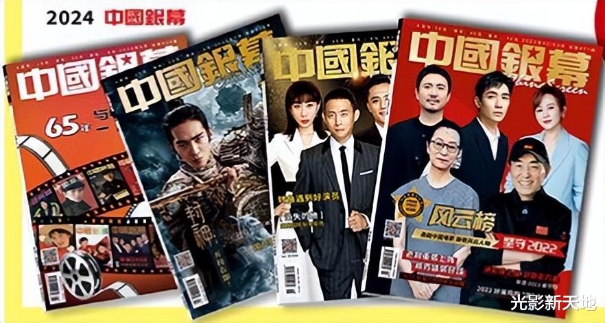 贾玲又摊上事了！被电影杂志区别对待，暗示夹缝里求生存