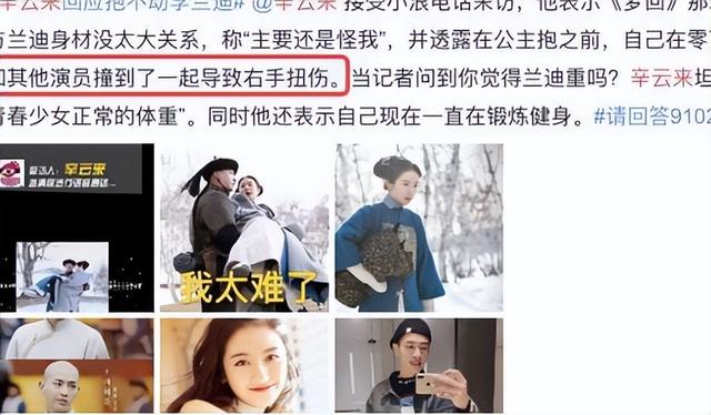 比女演员还柔弱！小鲜肉丢脸丢到国外，连肌肉都是假的