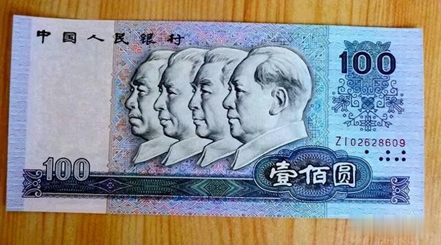 100元纸币中的天顺号,单张价值5万元,你家里有吗?