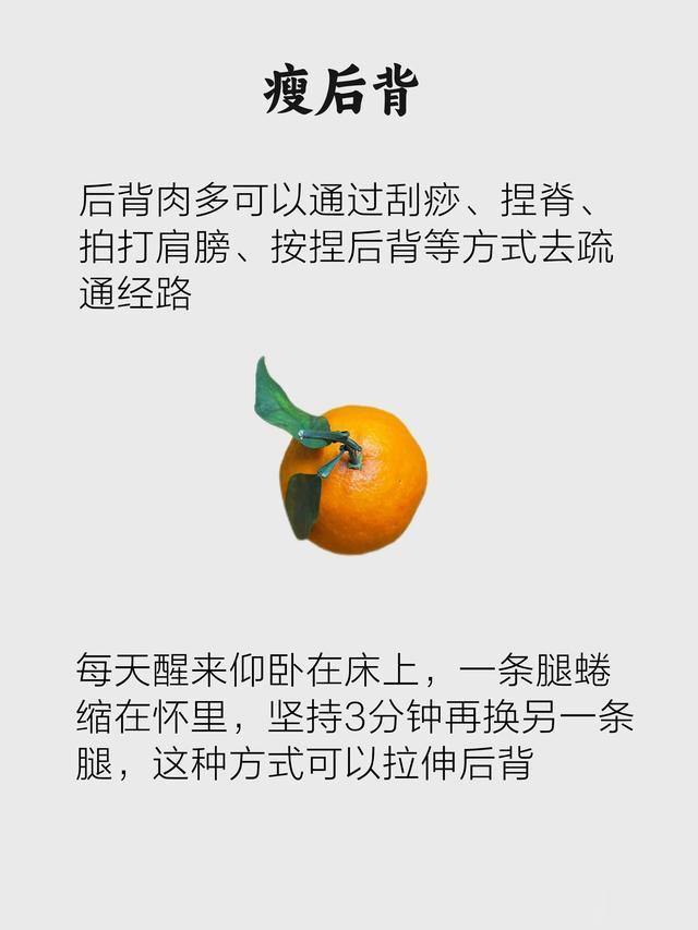 轻松排毒，自然瘦身：无需剧烈运动，让你轻松拥有迷人身材！