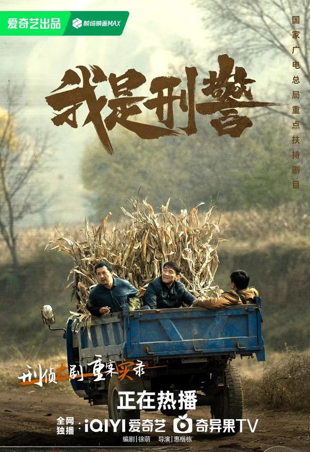 哇塞三大平台“空降王炸剧”隔空对打，谁能更胜一筹