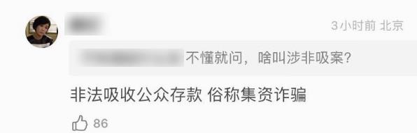 过气明星的卑微：街头求抱、成老赖、给网红打工，满地心酸