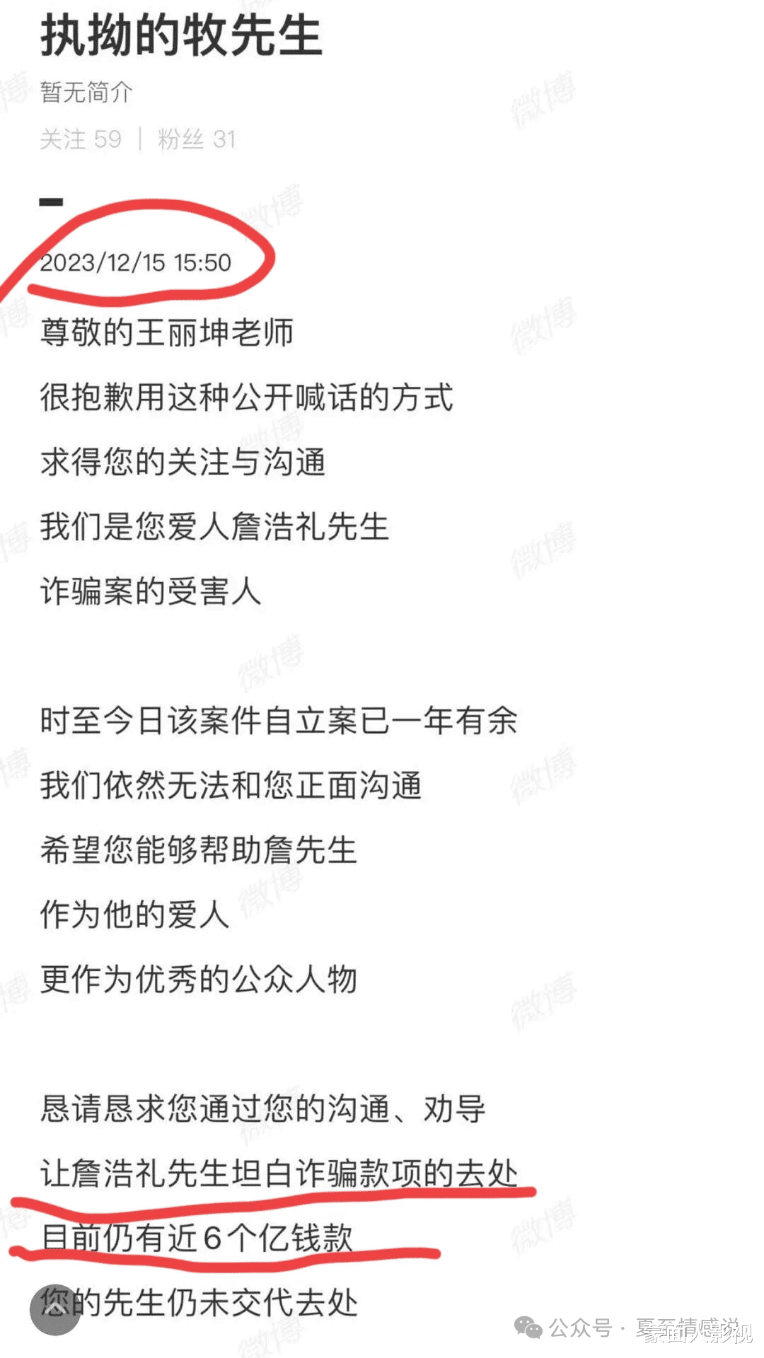 王丽坤遭婆婆背后捅刀：爆料儿媳是王丽坤，出事就要离婚