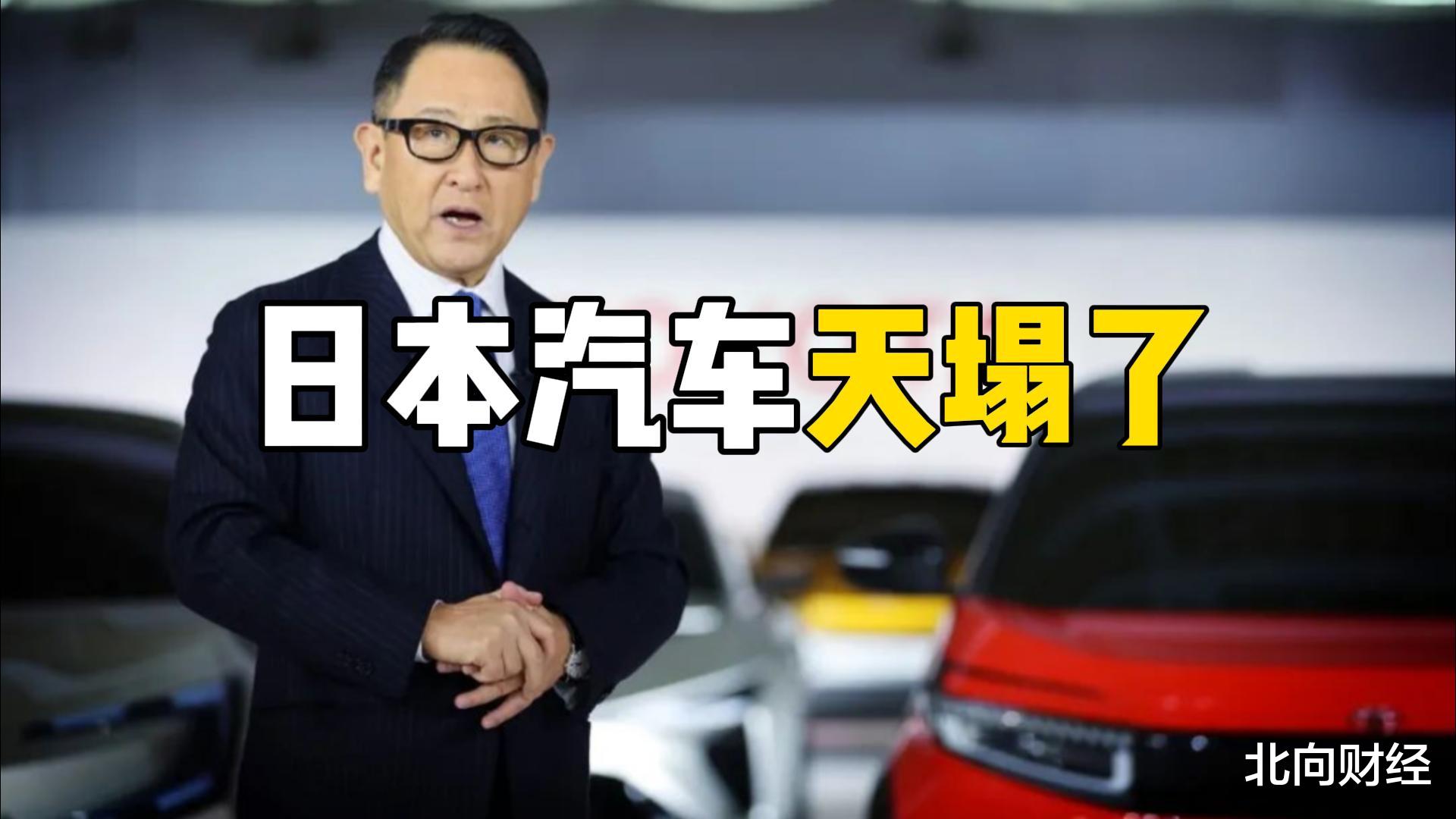 五大巨头集体暴雷，日本汽车的天，为何说塌就塌了？