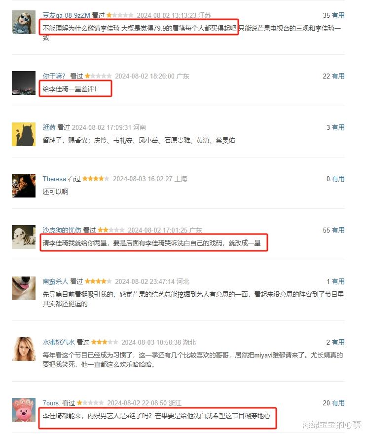 《披哥4》开播,4人被骂,3人被夸,最受欢迎的竟是他!