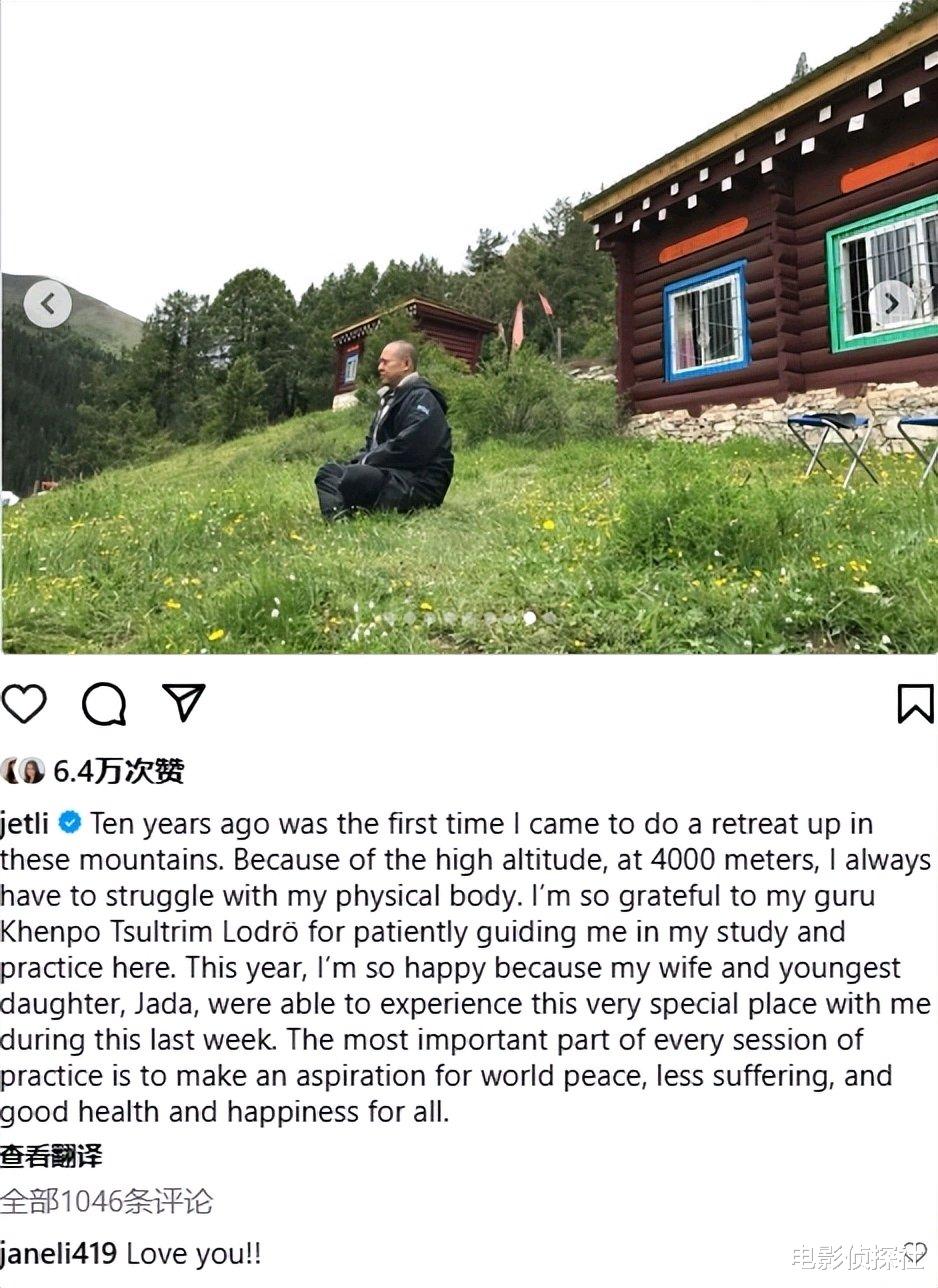 吕一晒尼泊尔修行照片,精致妆容、露脐装引争议,被质疑摆拍