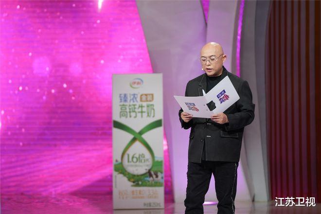 郑恺|郑恺亮相《非诚勿扰》成新任“合伙人”  自曝属于“实打实过日子型”