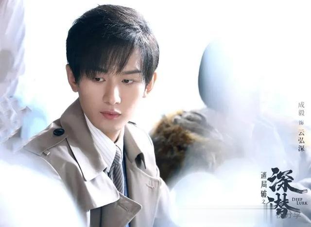 \uD83D\uDCA5成毅谍战首秀《深潜》：智破迷局，燃爆荧屏屏！