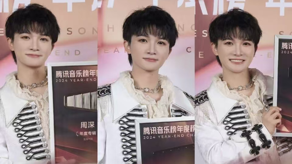 2024乐坛回顾：周深八获年度歌手奠定地位 专辑爆曲演唱会全面开花