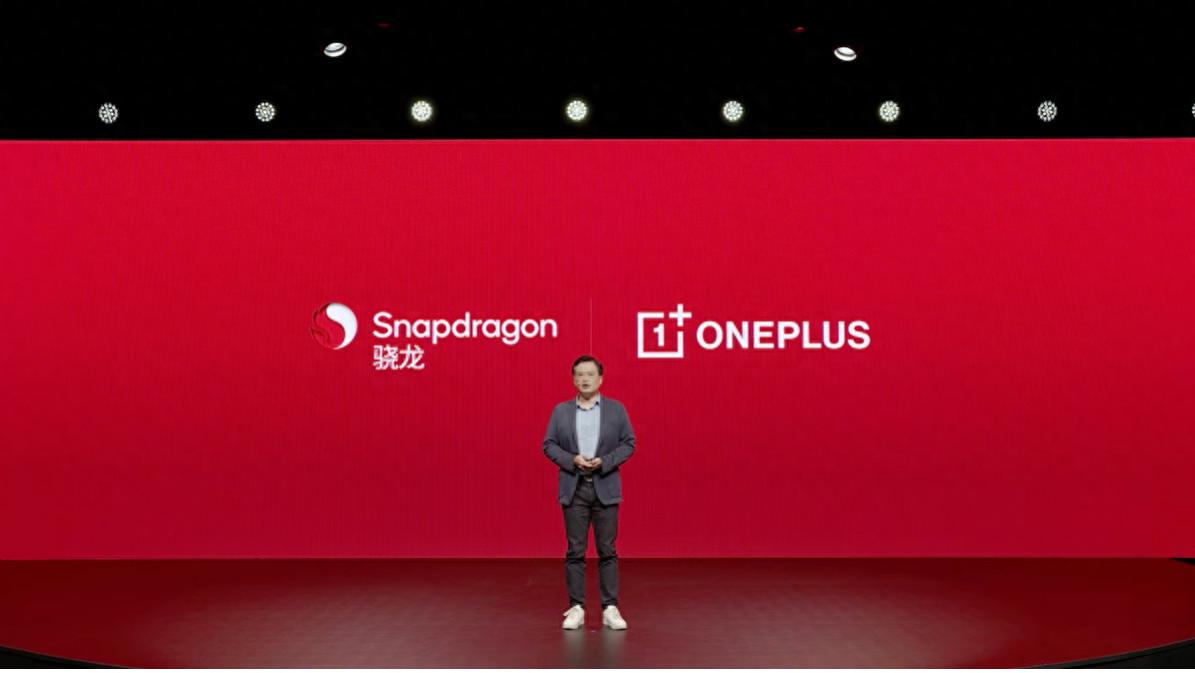 首发多项独家性能黑科技！一加携手高通举办一加13性能解读活动