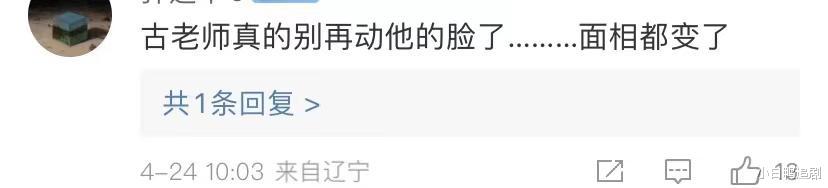 郑秀文、古天乐又引热议!为杜琪峰庆69岁生日,被批面相都变了!