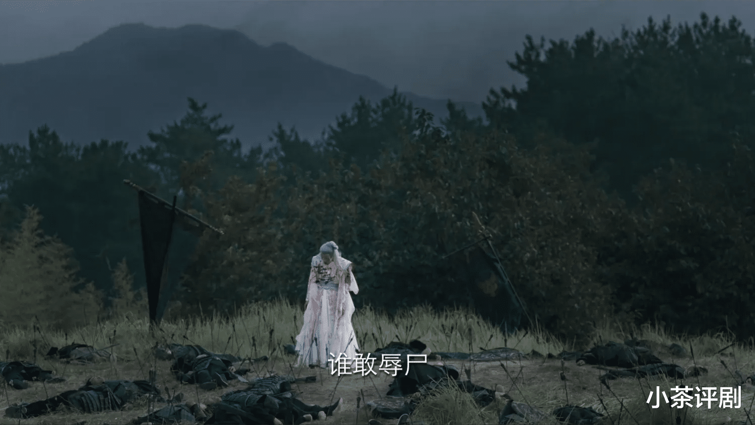 《长相思2》大结局:等了一年,我等来了相柳的死讯