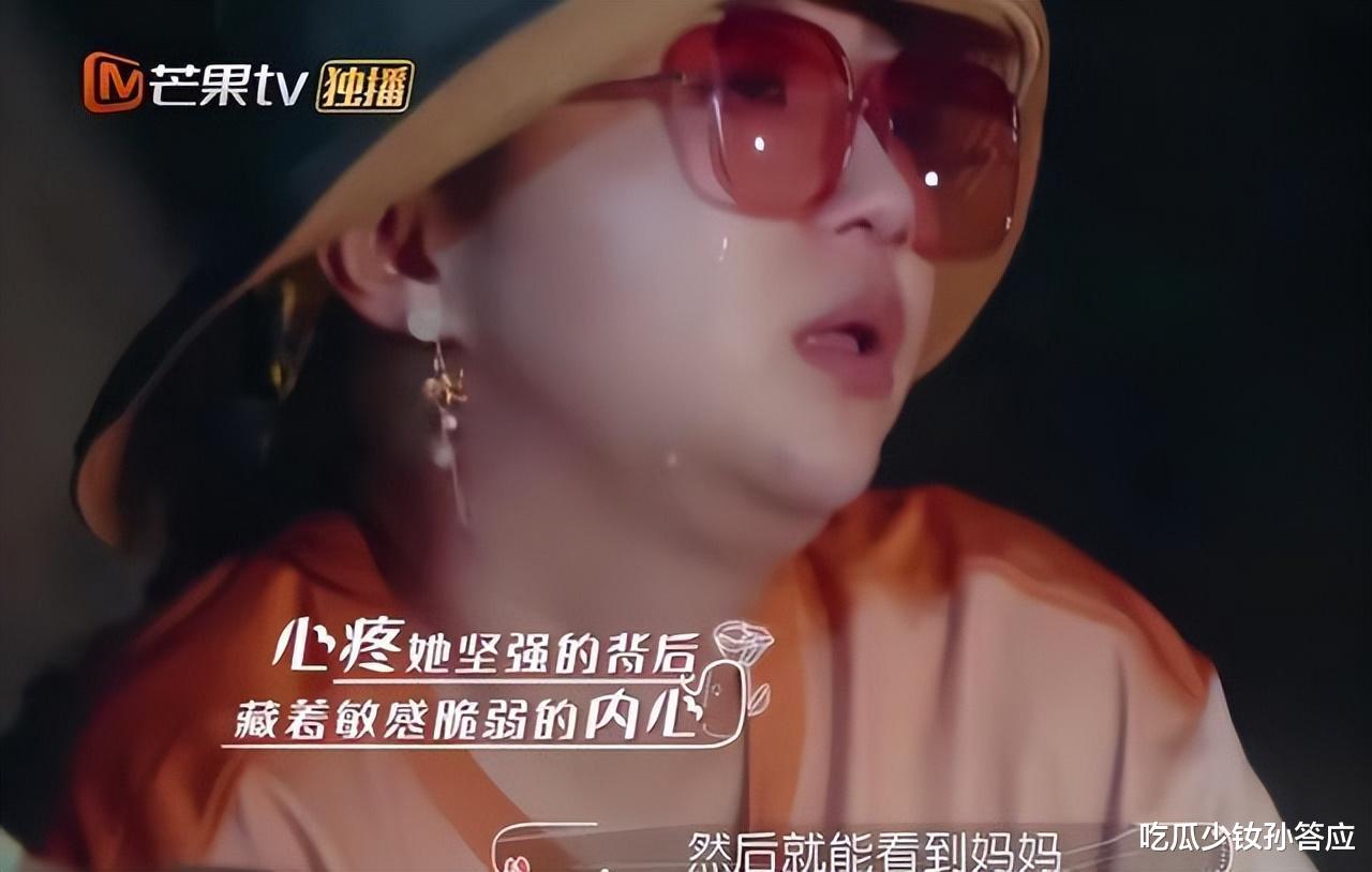 相由心生!麦琳、李雪琴、辣目洋子被确诊为“傅首尔面相”,可怕