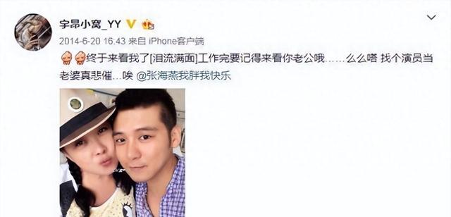 57岁女演员包养20岁小鲜肉,公开秀恩爱,以妈咪儿子互称！