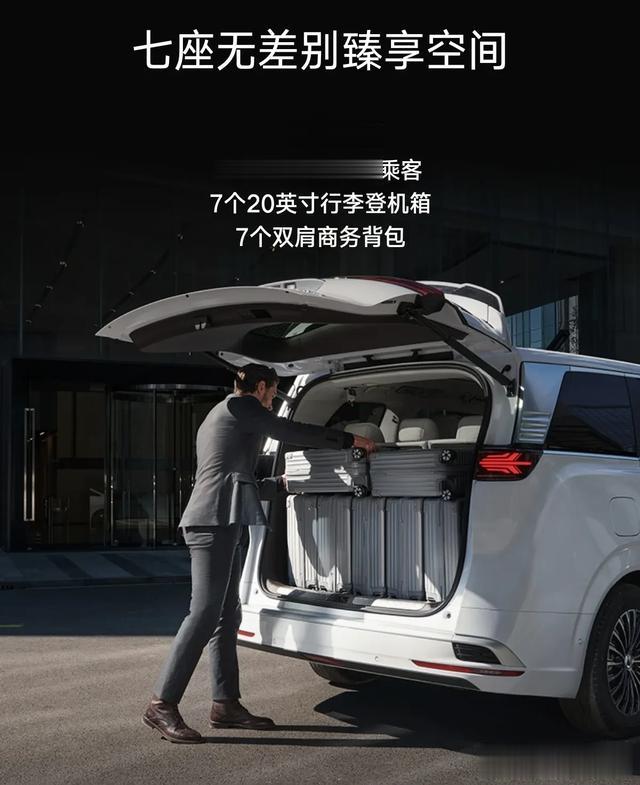 25款腾势D9:全员尊享极致舒适 精准匹配家庭出行
