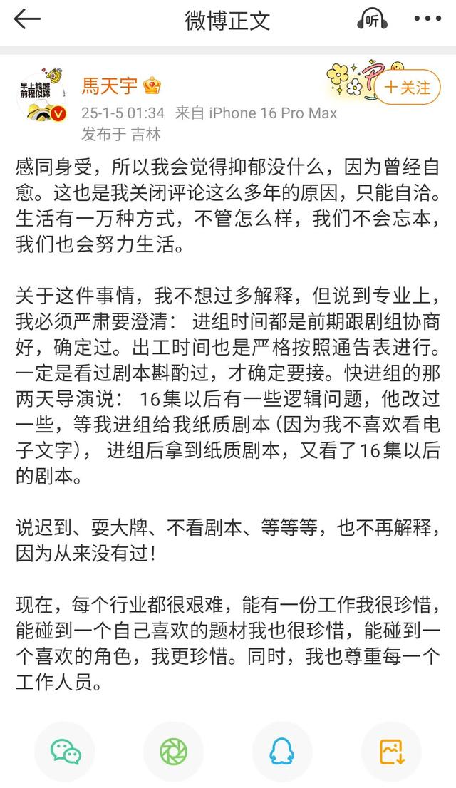 越扒越有!背刺杨紫、炸裂发言,被全网黑的他,难怪被胡海泉实锤