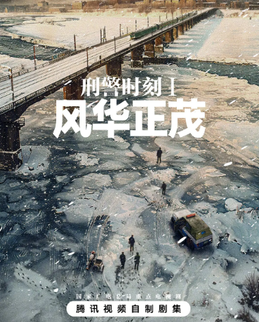 张译景甜主演,王志文作配,真实案例改编,X剧场又在憋大招