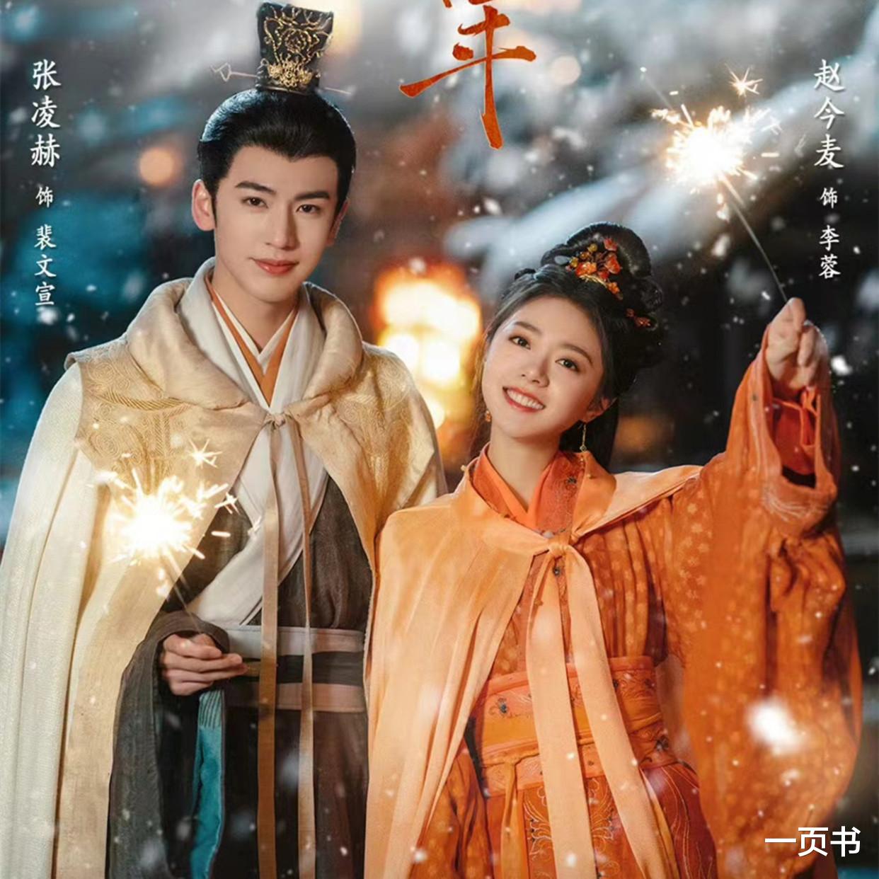 《度华年》空降播出!裴文宣、李蓉重生,第三个重生者是谋局关键