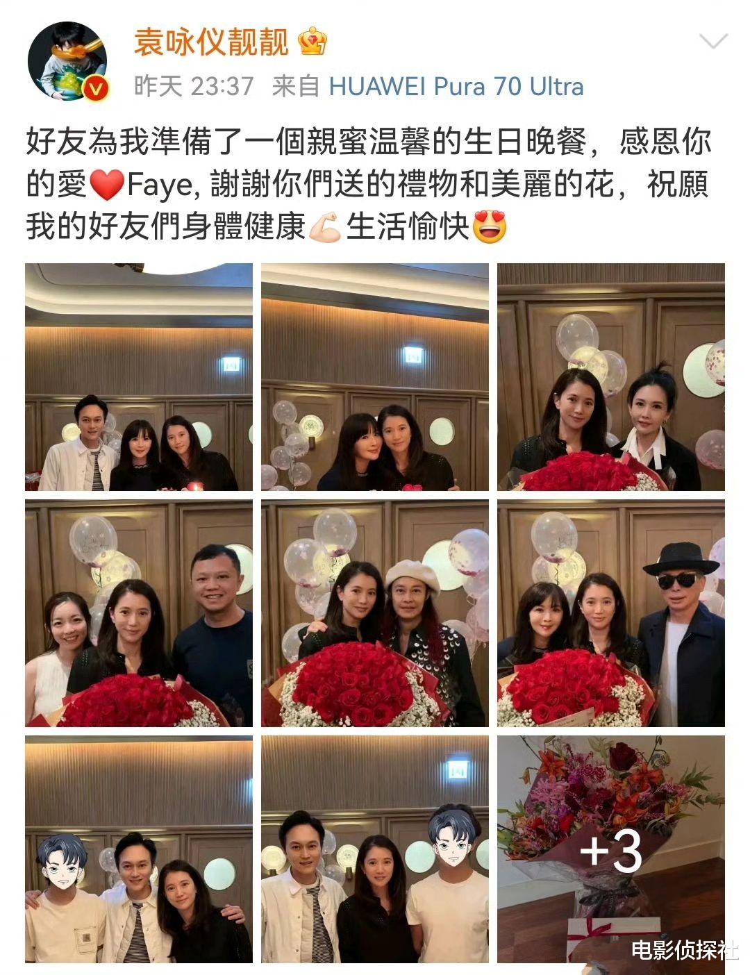 56岁邱淑贞罕见露面,为好友袁咏仪庆生,两人同框合照引热议