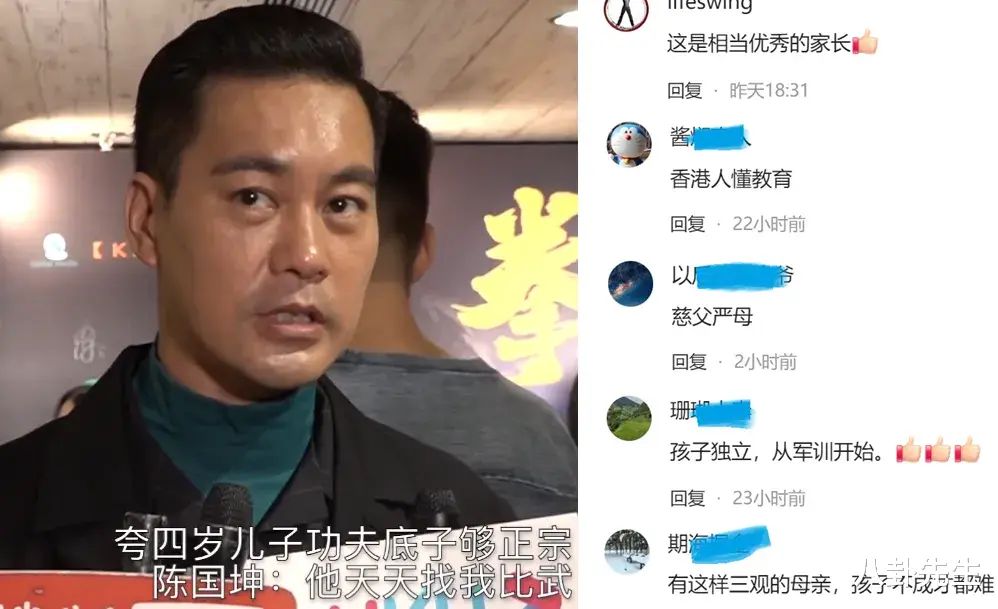 知名港星送儿子到内地军训，被赞会教育孩子，岳父身份大有来头