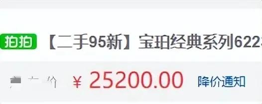 67岁杜源戴名表滑沙,住2000元酒店,翘二郎腿品茶闲聊超像老干部