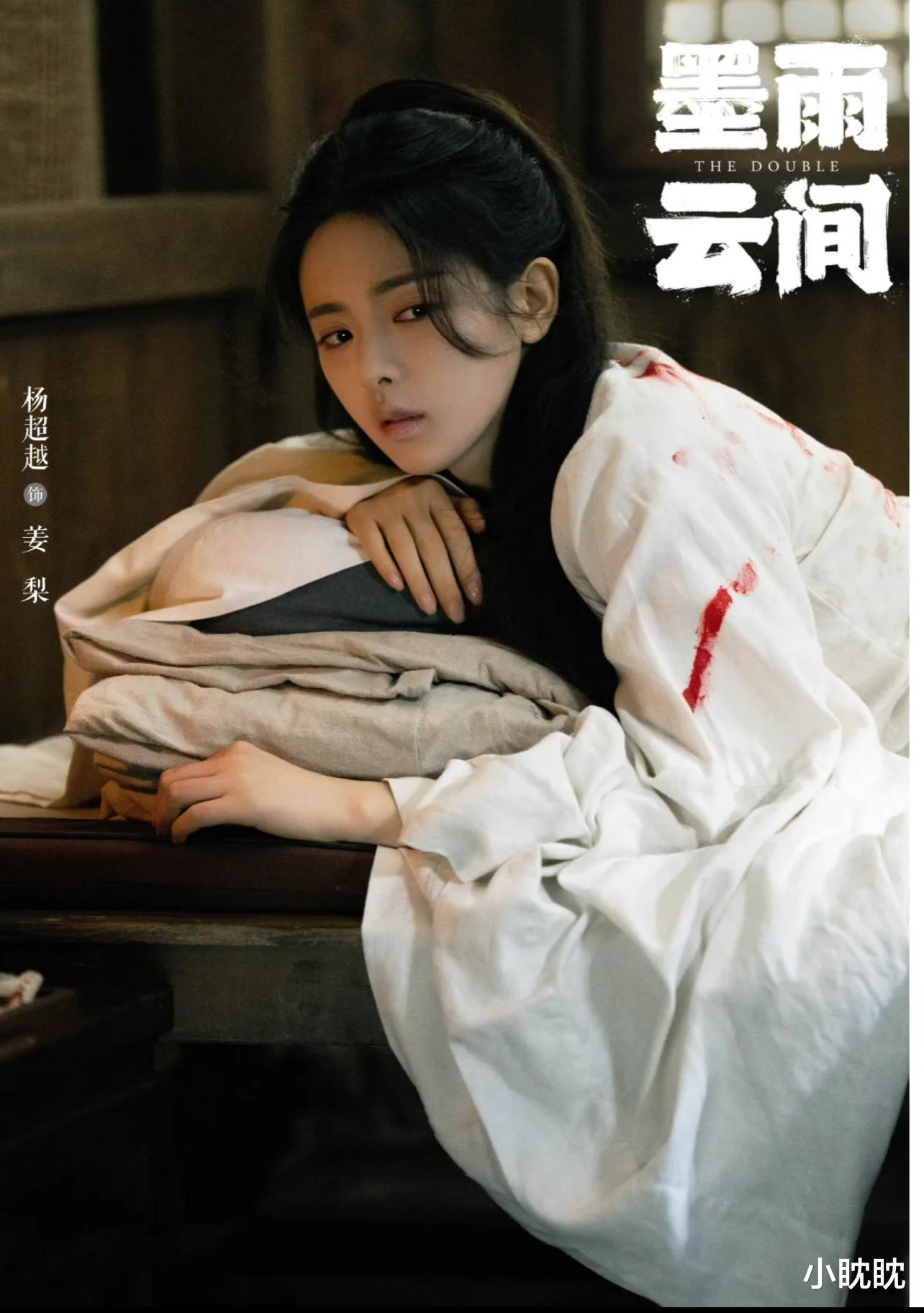 上次演反派还是东方不败，十年后再次出演反派！