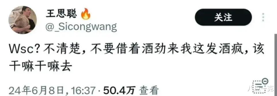 王思聪前女友破防了!深夜发视频emo,此前还和王思聪一起去妇产科