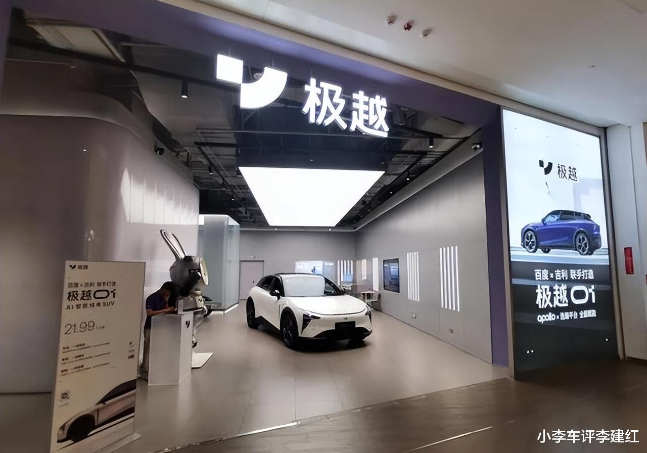 赌你拿我没招！新车被工信部点名，某新势力：数量太多，不会召回