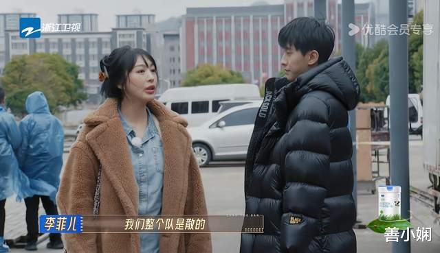 李菲儿丢玉佩像剧本,徐若晗被尔冬升赶出片场,纪凌尘没救了