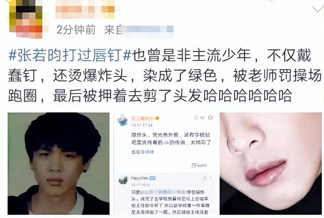 妹妹变后妈、亲父子对簿公堂!“京少”张若昀的痛苦你想象不到