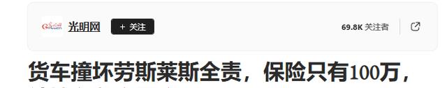 劳斯莱斯女车主身份被扒：资产过亿，知名品牌老板，妥妥的女强人
