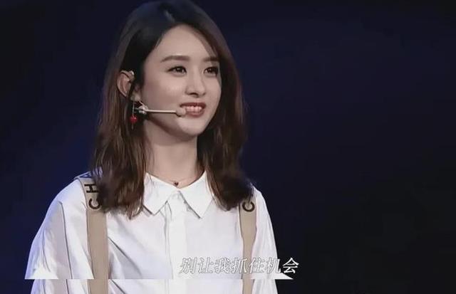 从“四小花旦”到“烂剧女王”,85花是何时被赵丽颖集体甩开的?