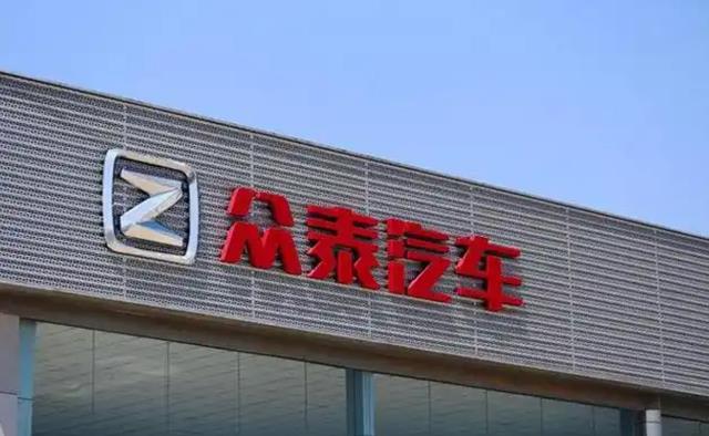 5年烧光245亿，创始人公司负债750亿！“山寨神车”跌落神坛