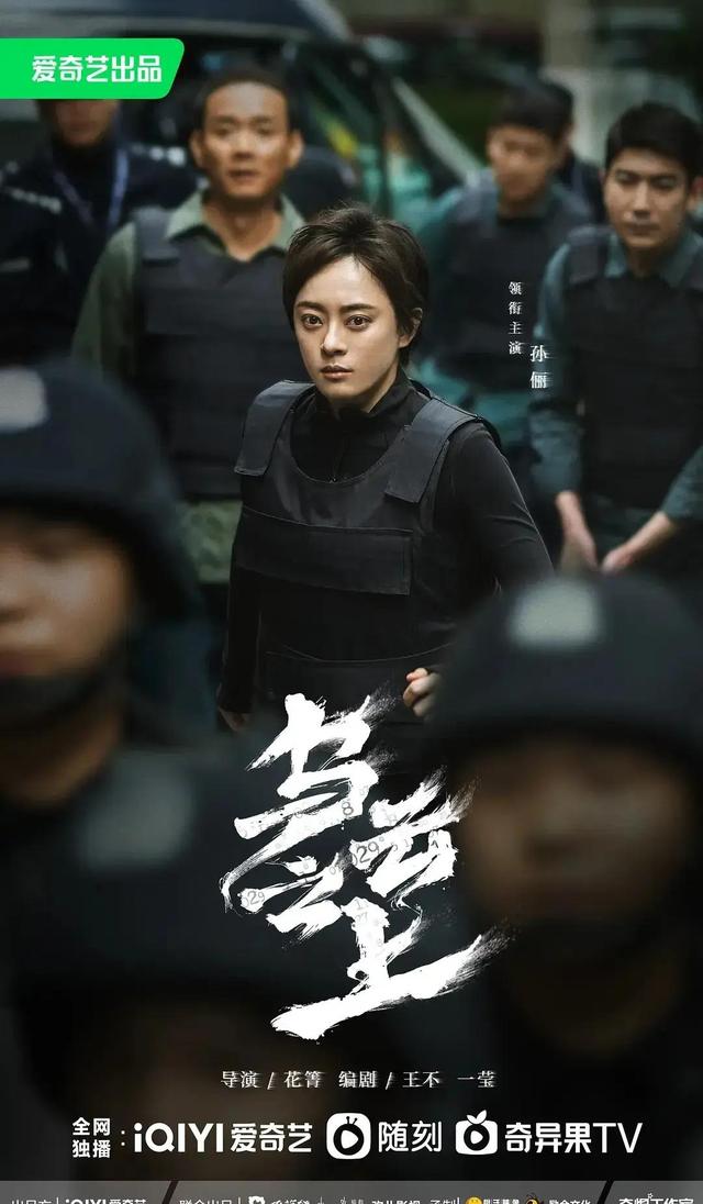 于和伟、张译、段奕宏 迪丽热巴等领衔主演的一批当代涉案剧待播!