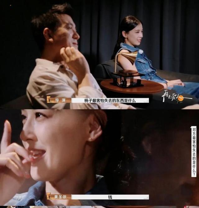 黄圣依第二次依然选择离婚，网友：爱与不爱其实很明显了