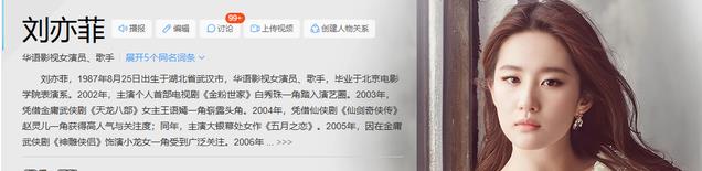 2024下半年演技最好的10位国剧女演员:刘亦菲倒3,第1名实至名归