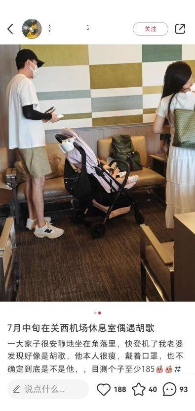 胡歌一家罕见亮相，女儿小茉莉学会走路，黄曦宁披长发抢镜，幸福